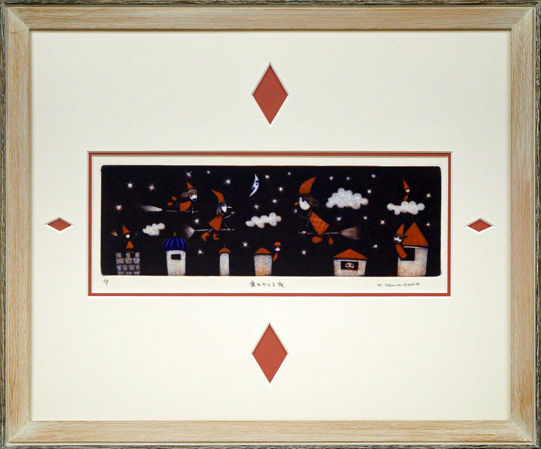 ☆林 董子☆「はまなす」銅版画 八ツサイズ ED20/150 未使用！ ☆林 董