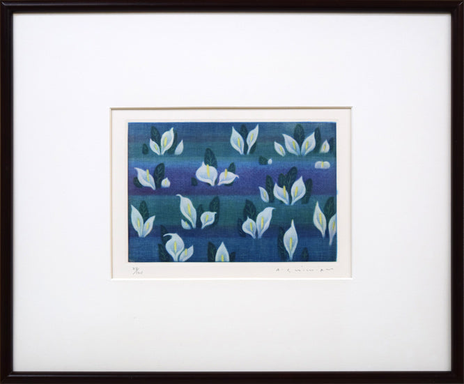 清水敦「水芭蕉」銅版画（カラーメゾチント） 絵画買取・販売の小竹美術