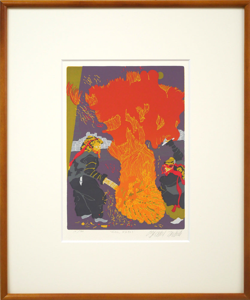 田中正秋「“だったん”お水取り」シルクスクリーン版画 絵画買取・販売