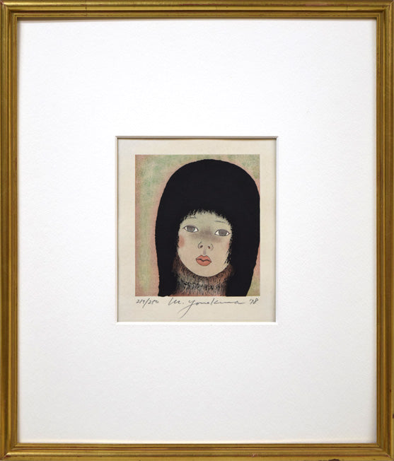 米倉斉加年「少女像」木版画 絵画買取・販売の小竹美術