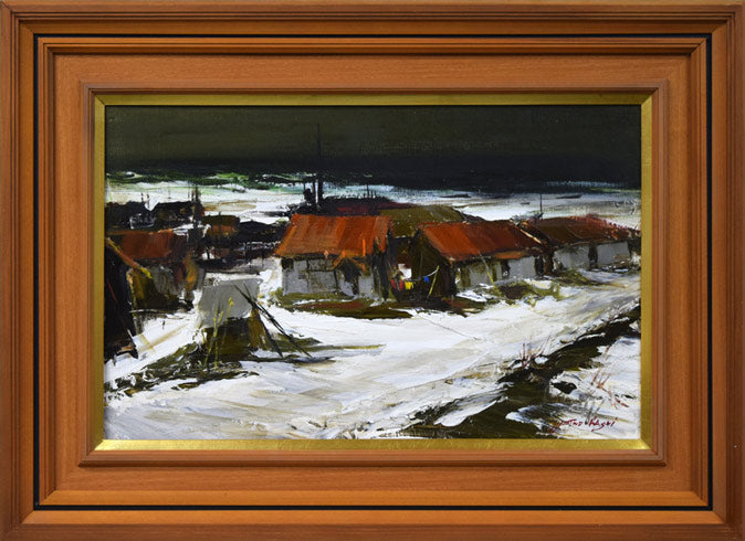 葛西四雄「北の漁村」油絵・M10号 絵画買取・販売の小竹美術