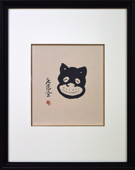 田河水泡「のらくろ」肉筆画（墨） 絵画買取・販売の小竹美術