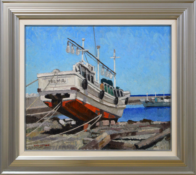 渡辺正敏「漁船の白い船」油絵・F10号 絵画買取・販売の小竹美術