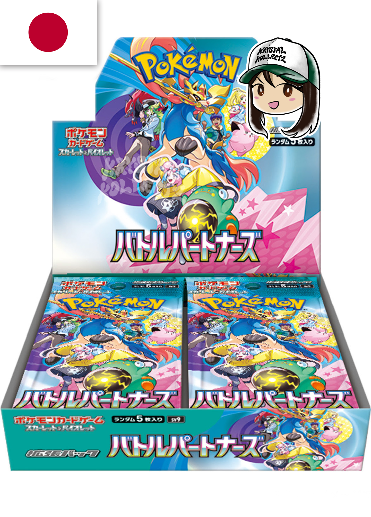 Battle Partners - Pokemon Booster Box - Japanese | KrystalKollectz