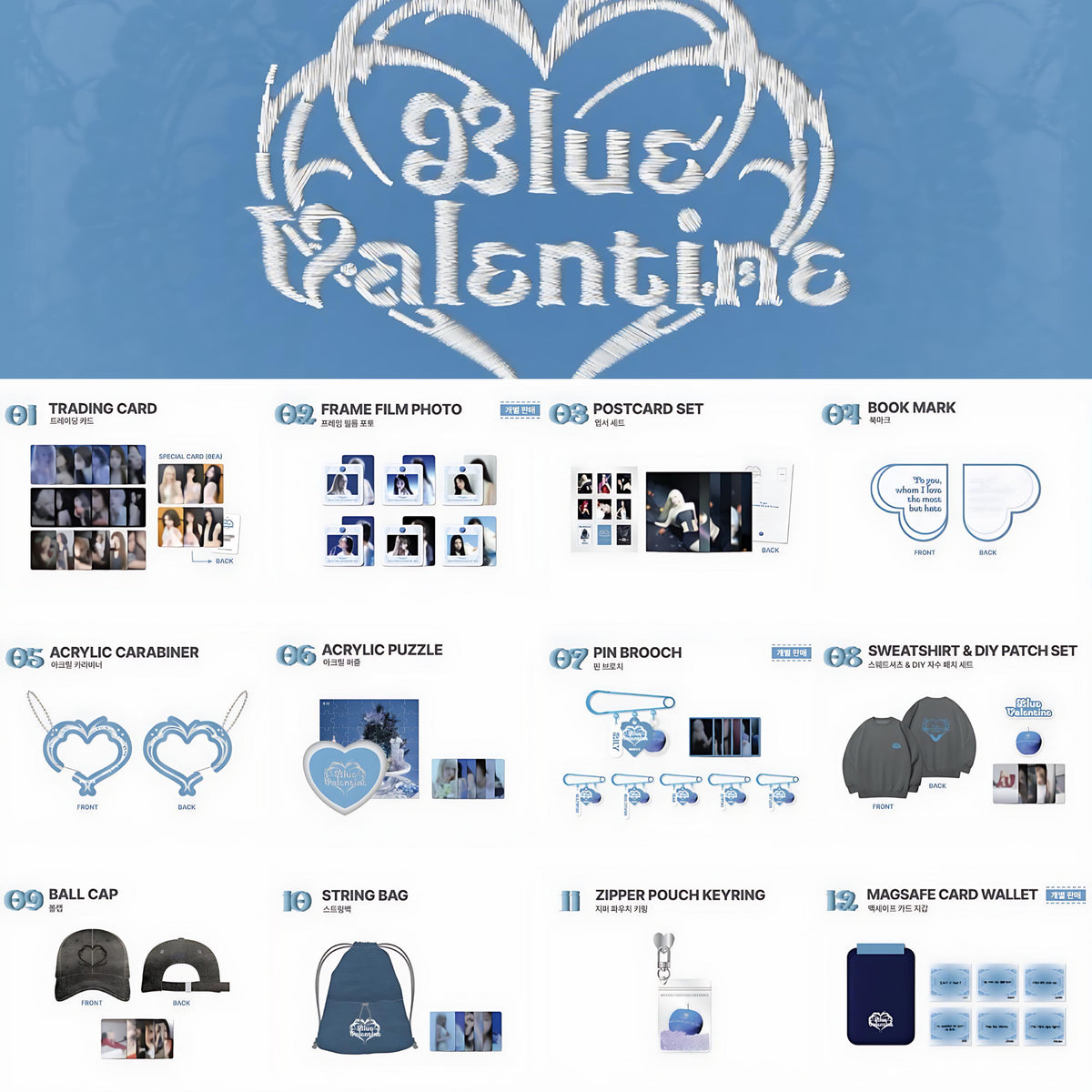 NMIXX - Blue Valentine : Inside The Heart POP-UP Official MD