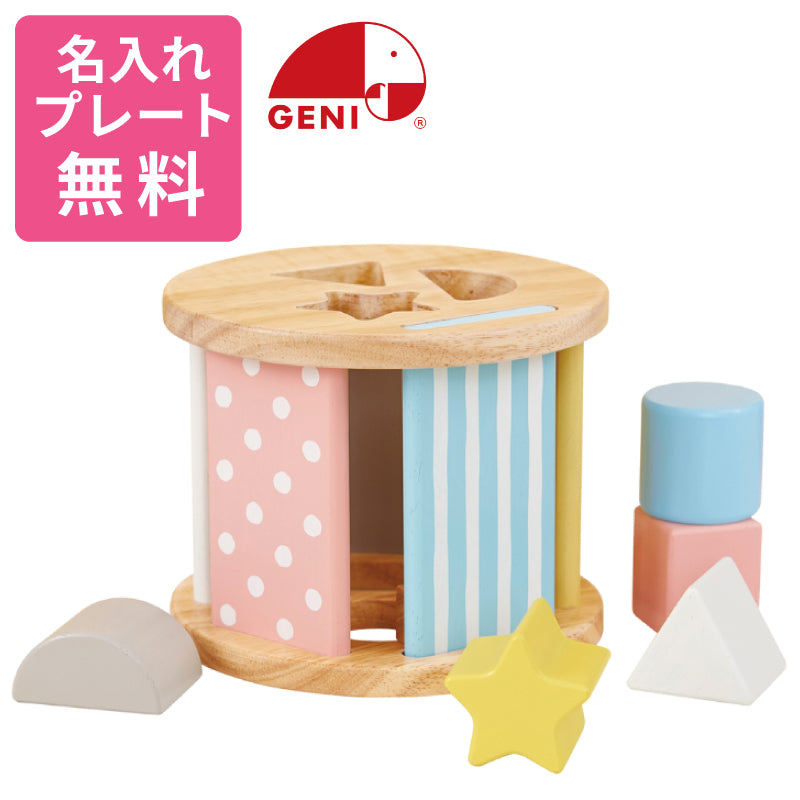 無料名入れ対象商品】Ed.Inter (エド・インター) GENI (ジェニ) Sugar