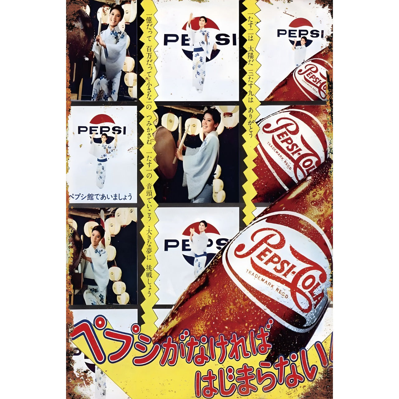 ペプシ コーラ 昭和 レトロ ブリキ看板 インテリア ポスター – ルモウス