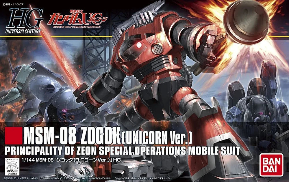 HG 1/144 HGUC MSM-08 Zogok (Unicorn Ver.) | Bandai Gundam Gunpla