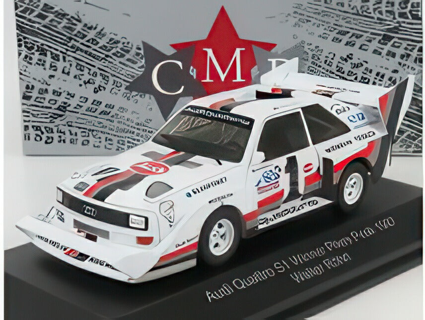 予約】AUDI クワトロ スポーツ S1 E2 1号車 優勝 ラリー パイクス