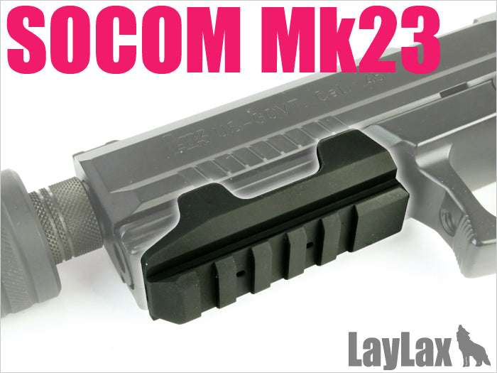 Marui SOCOM Mk23 Under Mount Base Ver.2