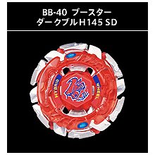 メタルファイトベイブレード BB-40 ブースター ダークブルH145SD