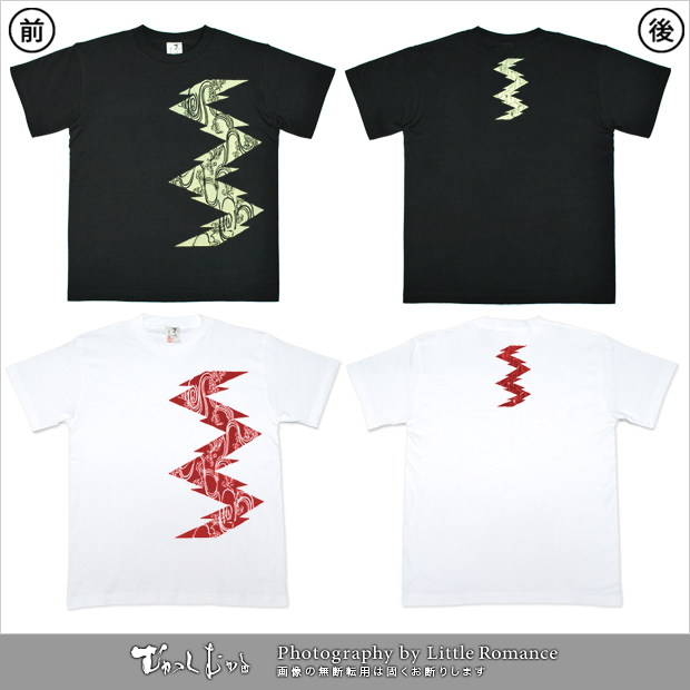 TE-1565 和柄メンズ半袖Tシャツ 幾何学波雷紋 【WEB限定商品】｜和柄