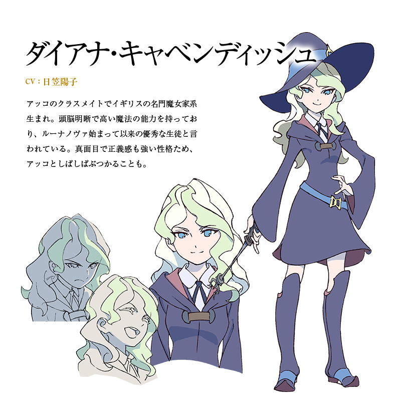 Character詳細 -TVアニメ『リトルウィッチアカデミア』公式サイト-