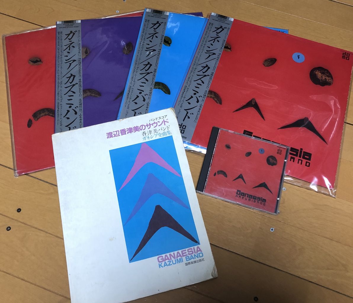 渡辺 香津美 KAZUMI BAND 『ガネシア』ジャケット3色コンプリート報告