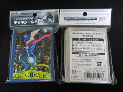 ポケモンカード デッキシールドプレミアム「ゲッコウガ」をご紹介