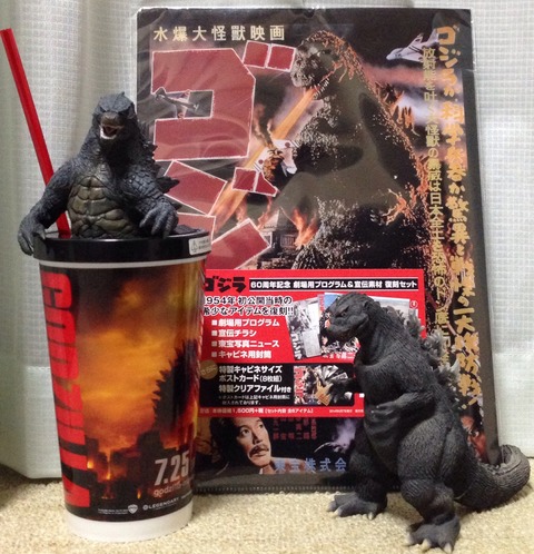 映画「ゴジラ《60周年記念デジタルリマスター版》」 : 海豹屋・Kのblog