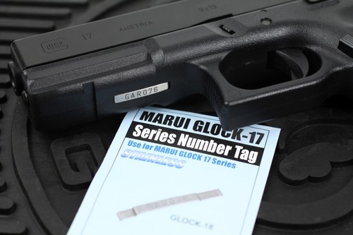東京マルイG17 GBBにGUARDERのシリアルナンバータグを取付けてみた