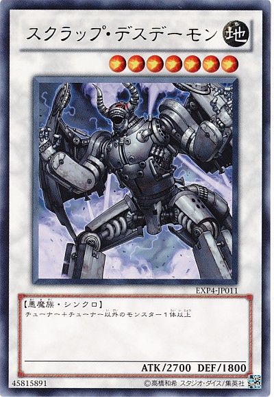 効果モンスター以外のモンスターに着目したsophiaデッキ【遊戯王デッキ