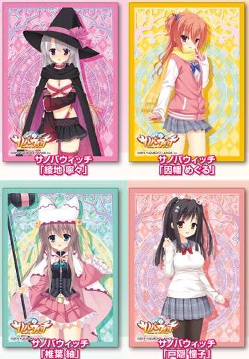 サノバウィッチ スリーブ 予約が開始！ : ヴァンガードギア