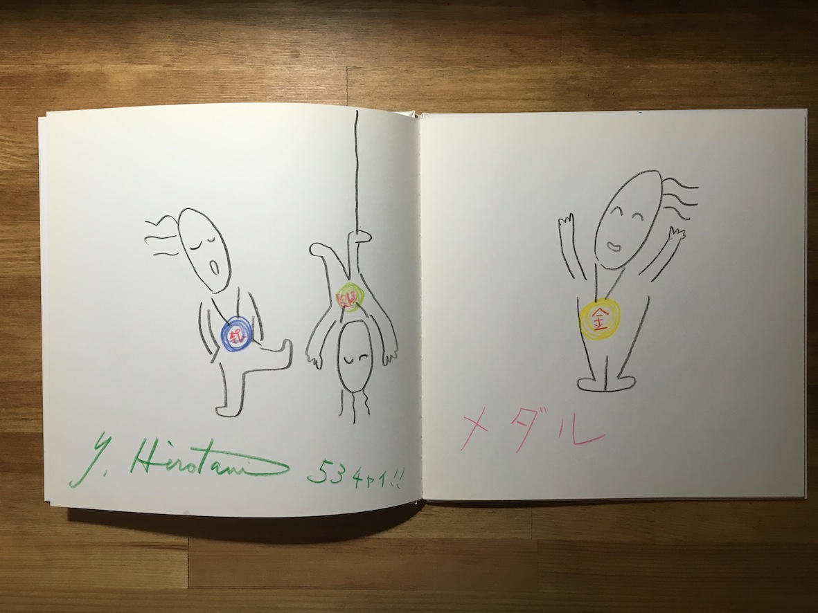 しりとり絵本ワークショップ 今年も開催!! | LIVINGART IN TOYAMA