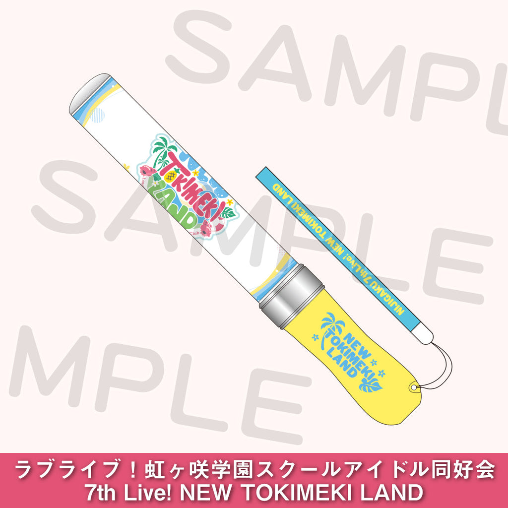 ニジガク指定ラブライブレード！＜受付期間：～8/8＞ – ラブライブ