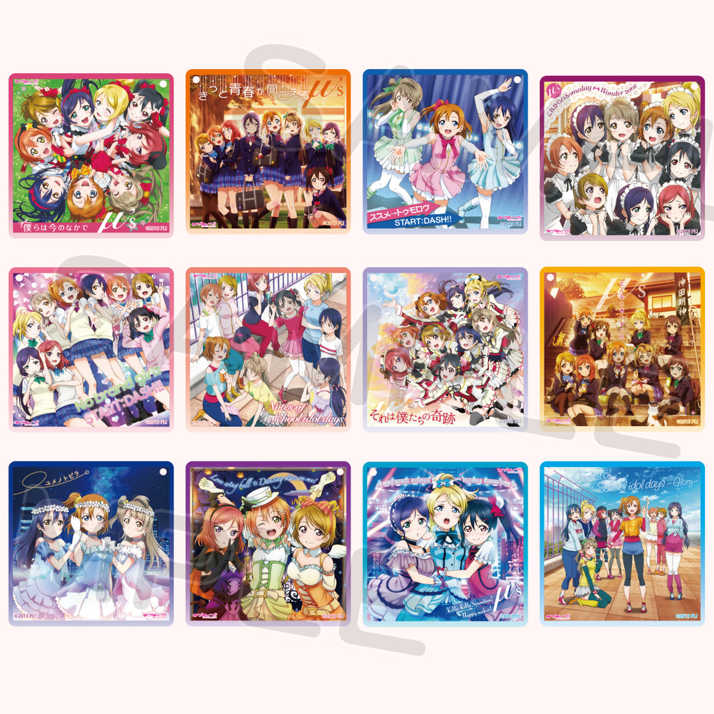 CDジャケットキーホルダー＜受付期間：～2/5＞ – ラブライブ！School