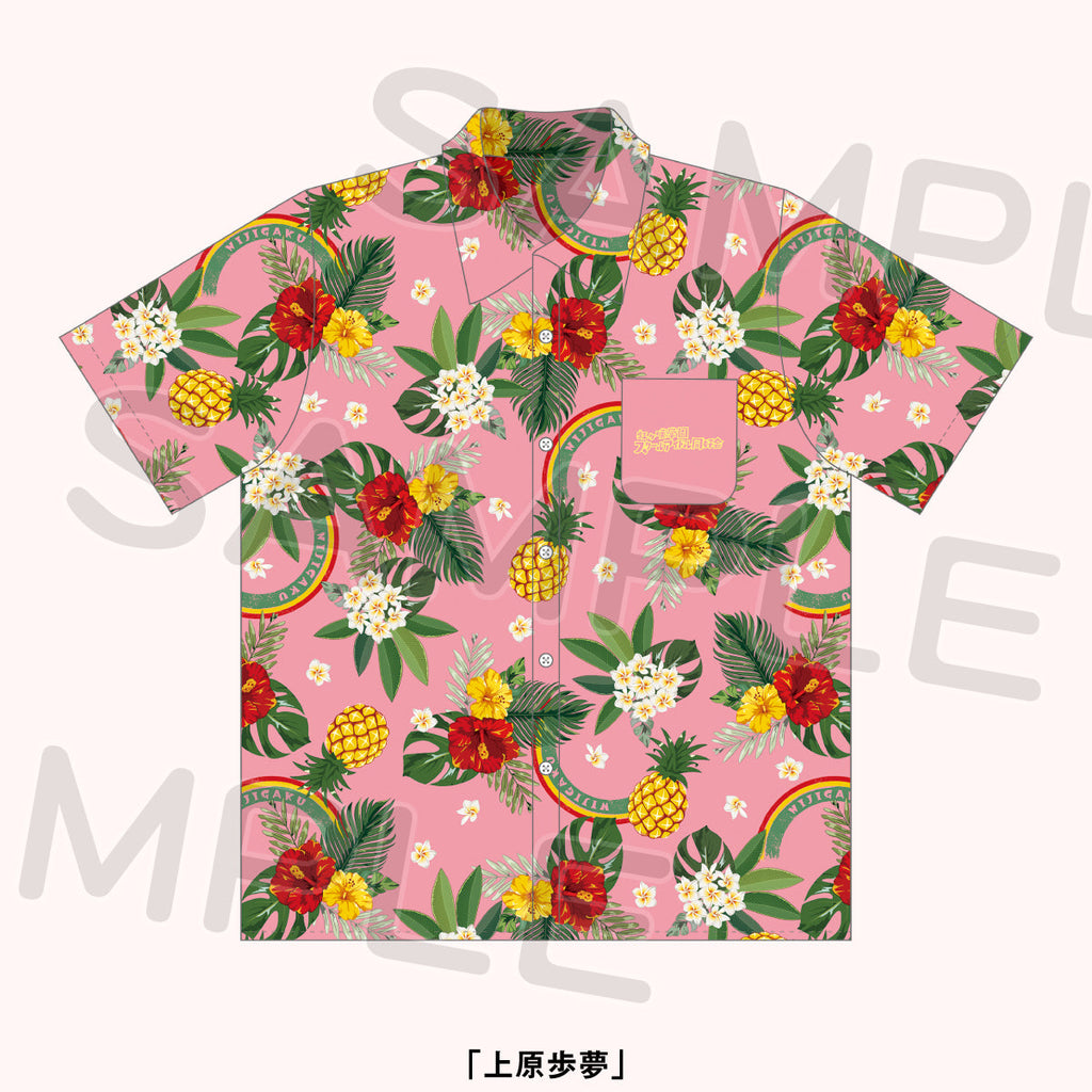 アロハシャツ メンバーカラー＜受付期間：～8/8＞ – ラブライブ