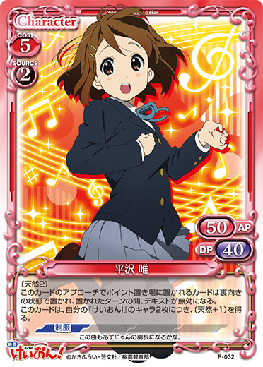 プレメモフェスタ2022 2nd デッキリスト | プレシャスメモリーズ