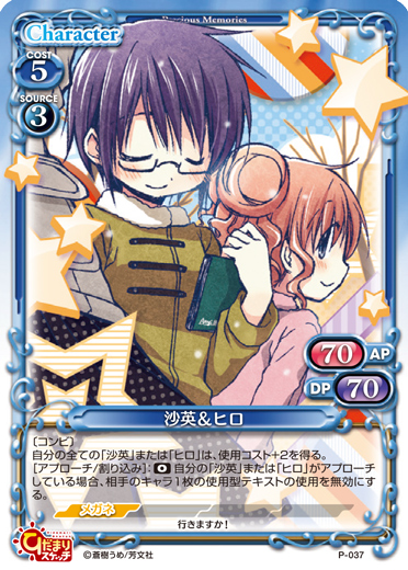 きゃらスリーブコレクションデラックス『ひだまりスケッチ』Part.3