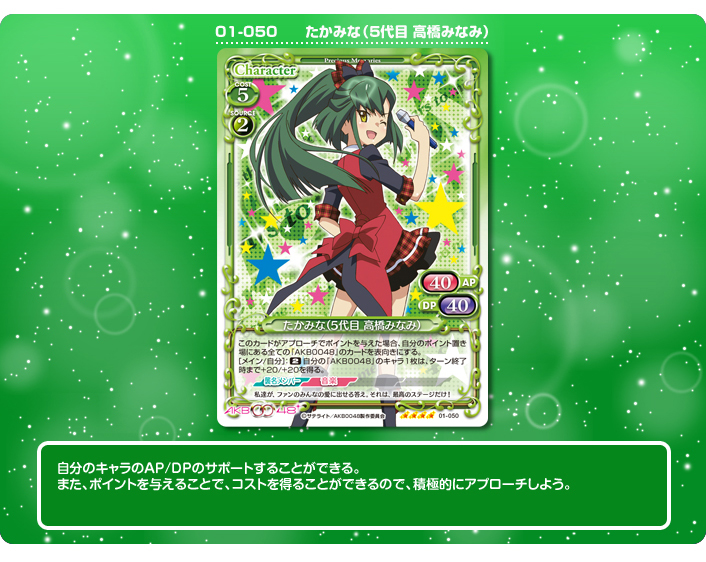 プレシャスメモリーズ AKB0048 さやか 直筆サイン PSA10サイン10