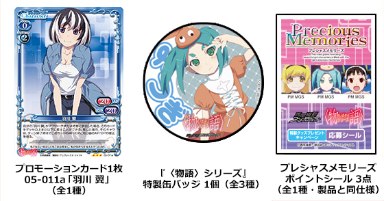 【PSA10 連番】忍野忍　サイン　物語シリーズ　プレシャスメモリーズ　プレメモ 2026年最新】忍野忍 psa10の人気アイテム - メルカリ