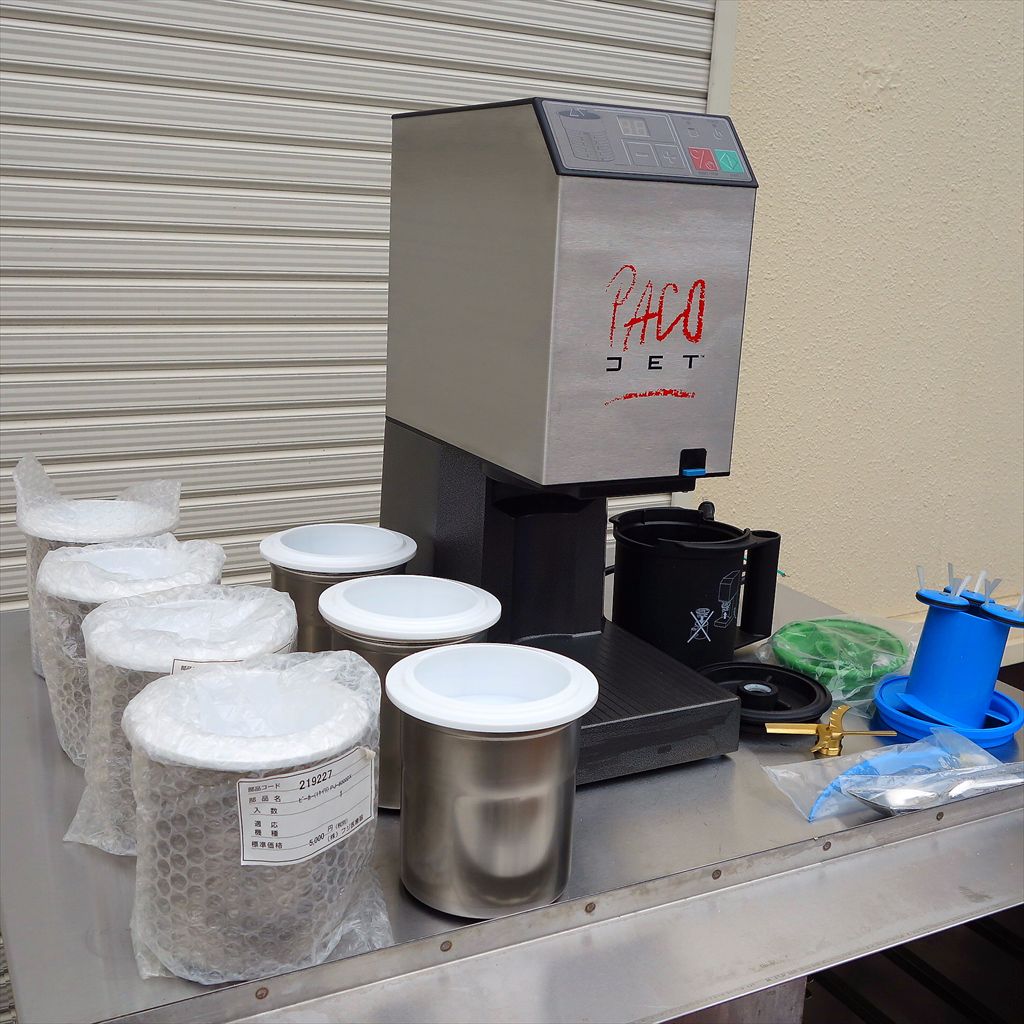 No.03528 パコジェット