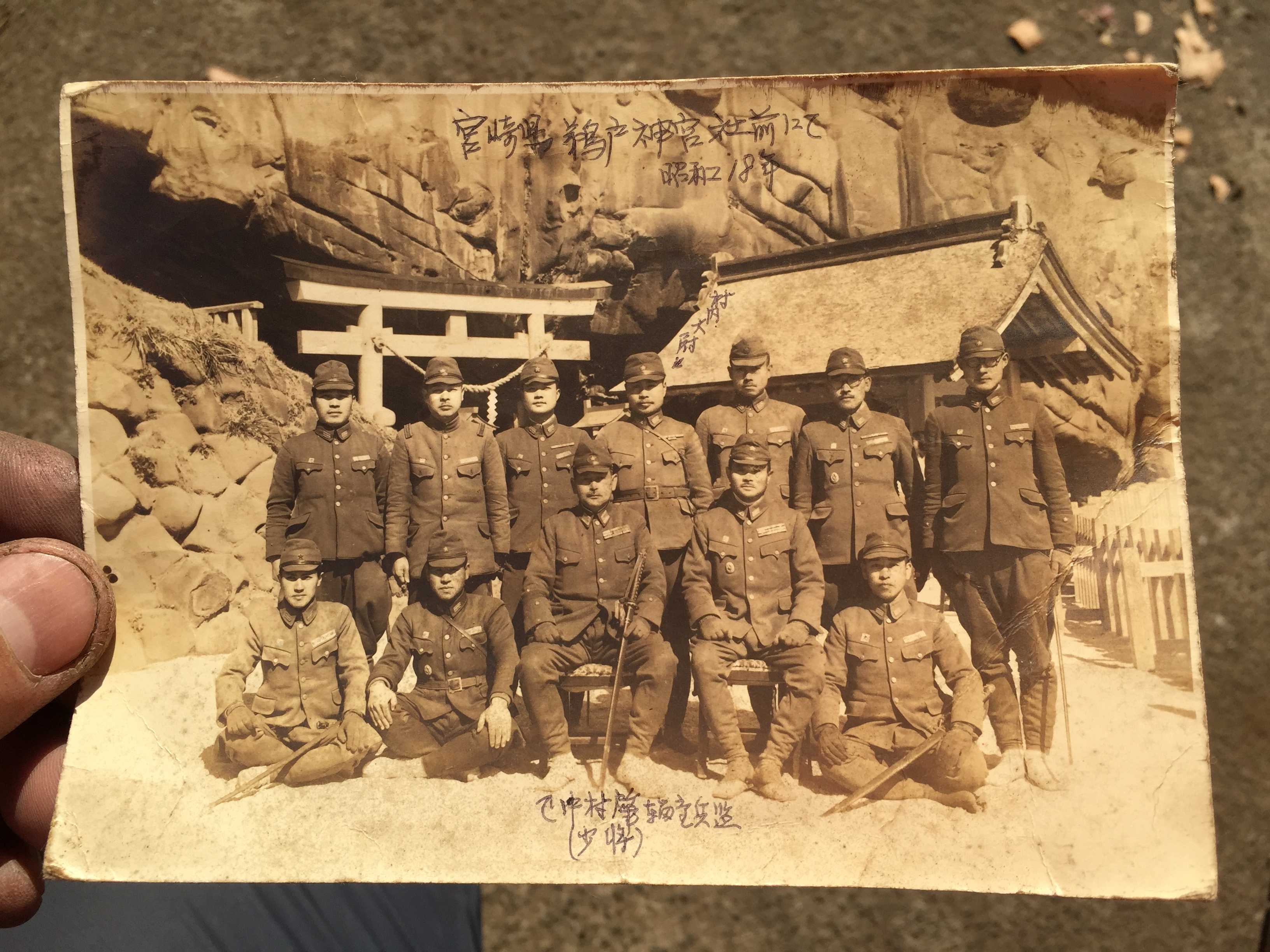 昭和18年 宮崎県鵜戸神宮社前にて 中村肇少将（輜重兵監）と陸軍輜重兵