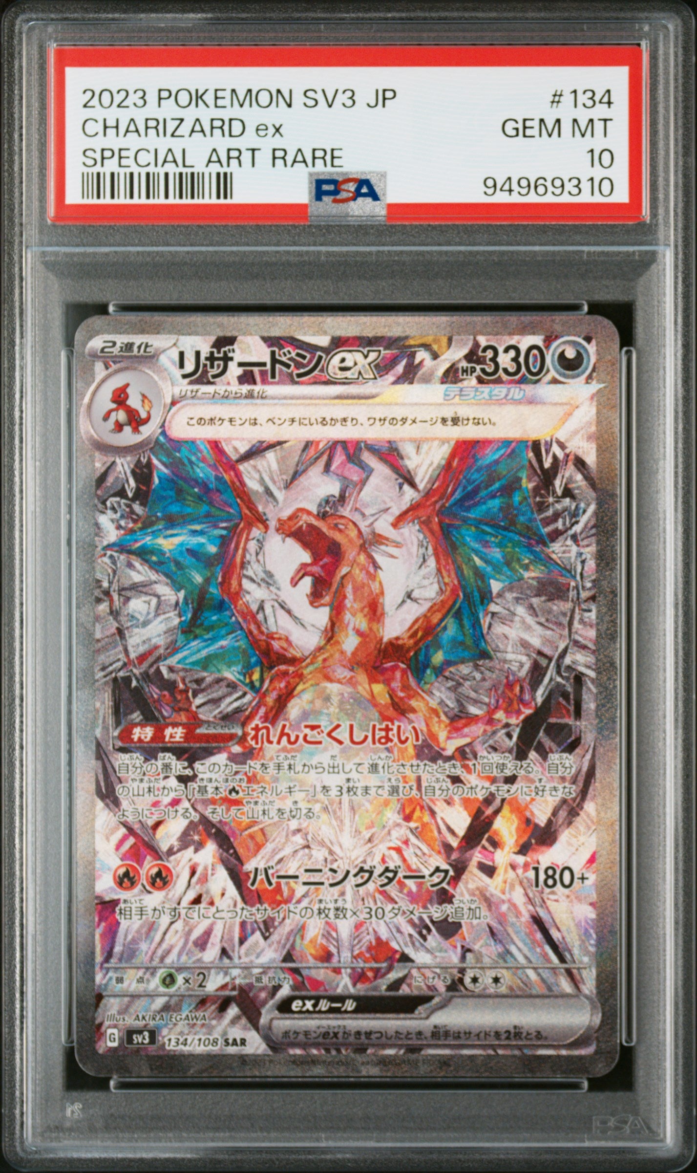 Charizard ex #134 SV3 PSA 10 - Ruler of the Black Flame – Pacific