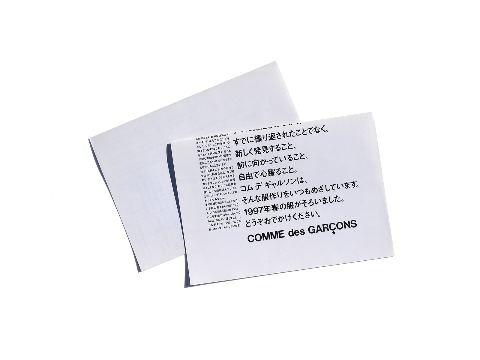 COMME des GARÇONS 1997 Summer DMs | PAGE SPREAD