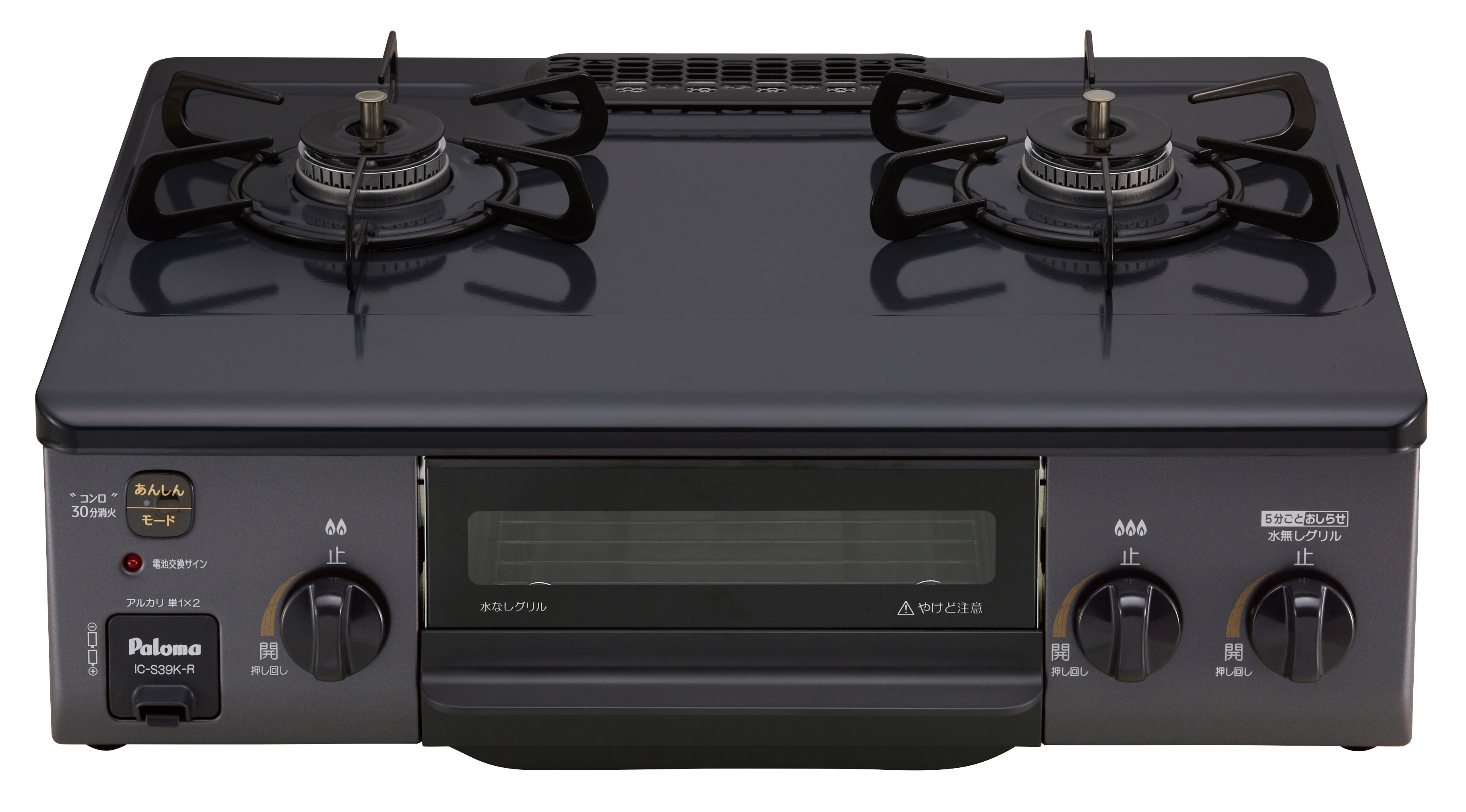 ほぼ未使用・レトロPeacock 卓上電気コンロ VCA-501 火力切替可 ＜未