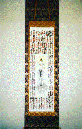 秩父三十四札所