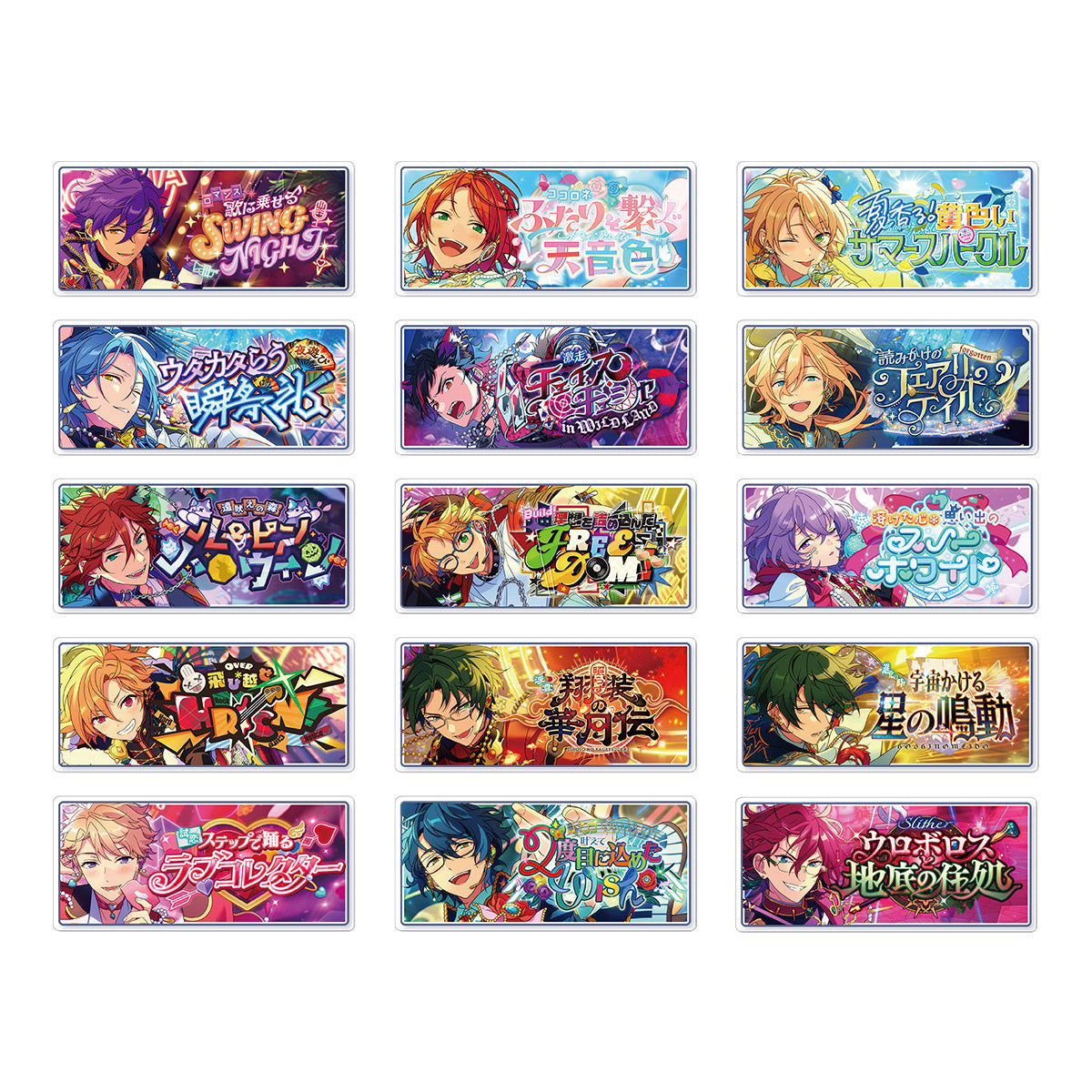 バナーバッジコレクション SPOTLIGHT2024 ver. （BOX） – pattythree