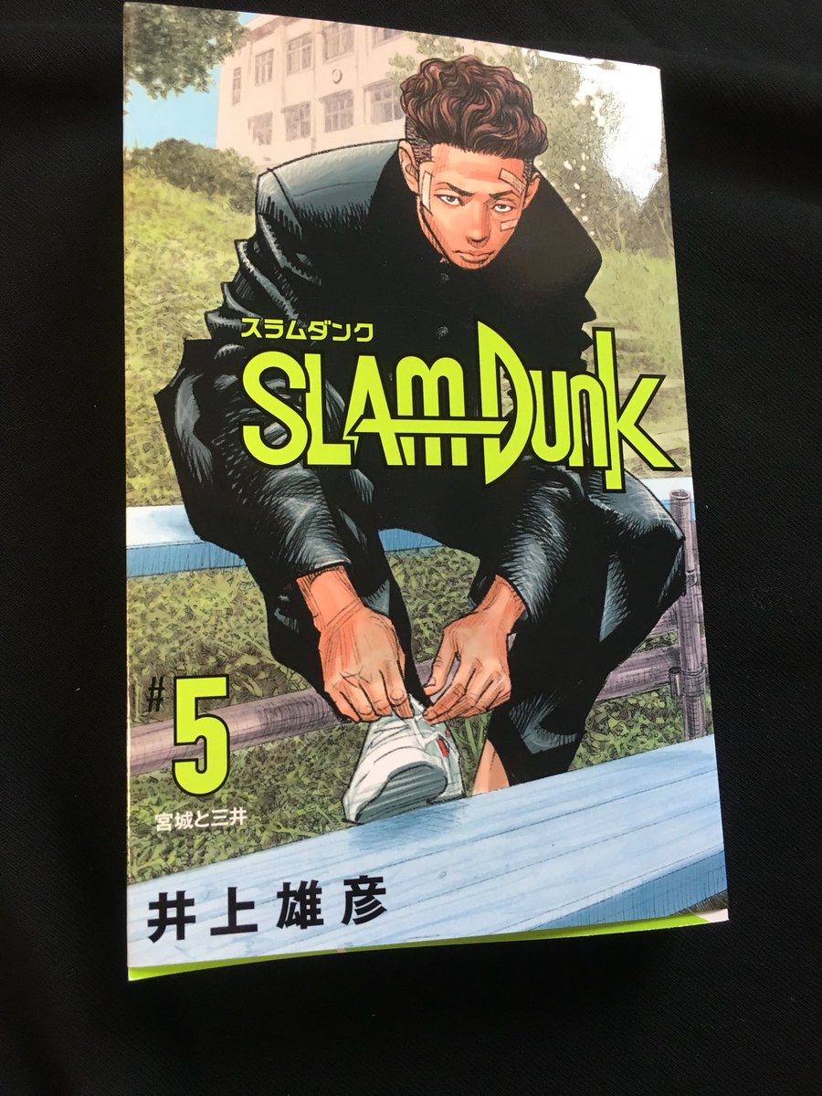 長髪の三井がカッコ良すぎる！『SLAM DUNK』新装再編版の描き下ろし