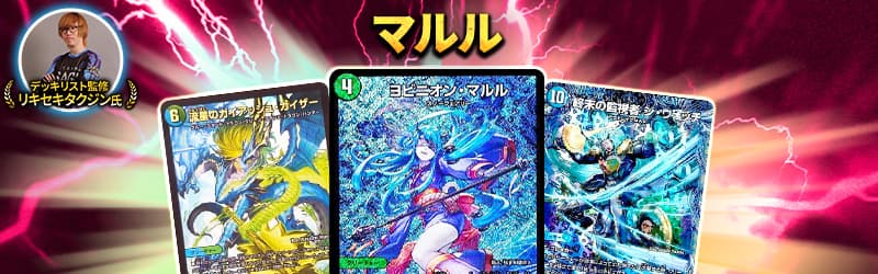 tier1デッキ青白天門を手に入れろ!!デッキが必ず当たる大人気オリパ