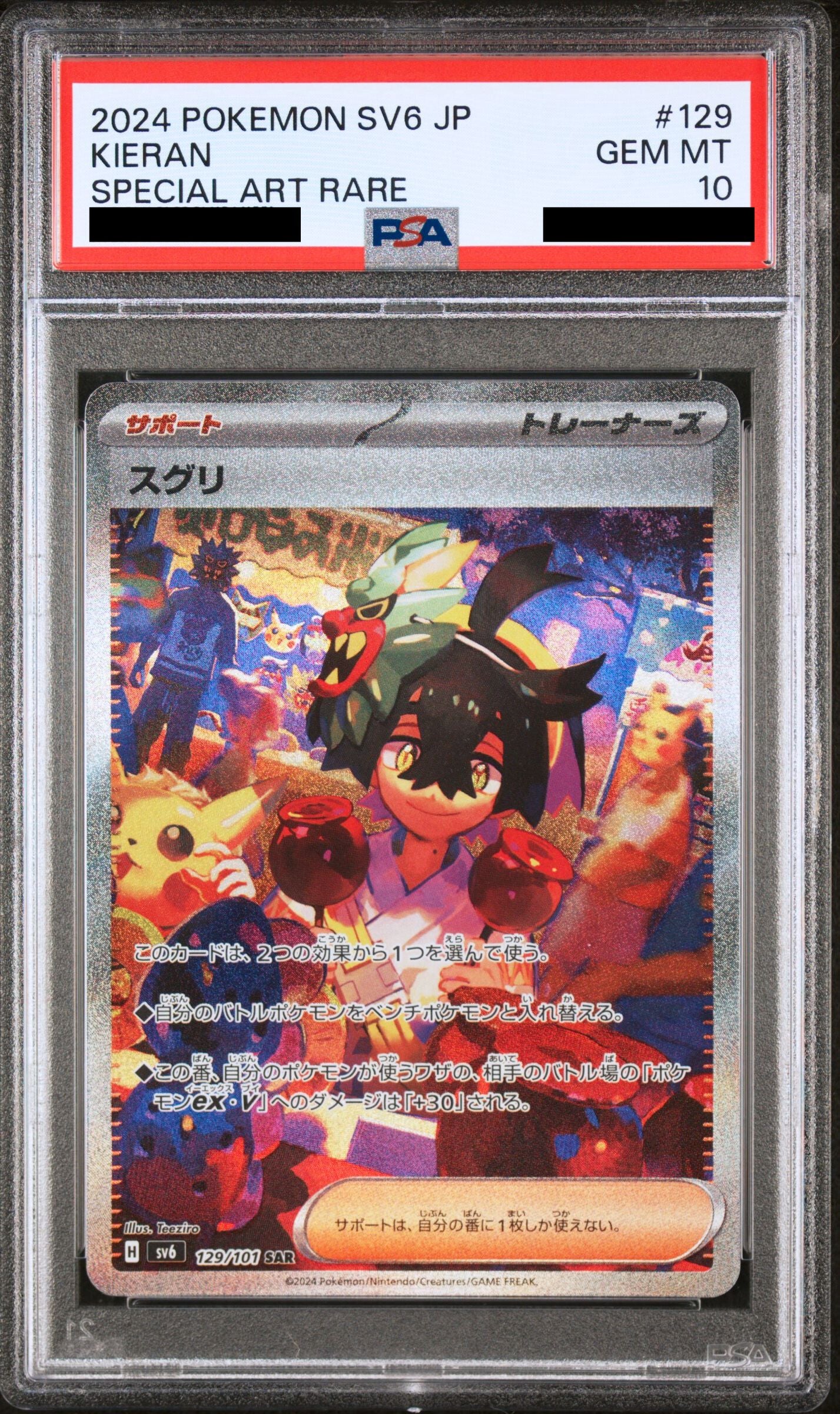 Pokémon card PSA 10 Kieran 129/101 Mask of Change JAP – Pika Japan