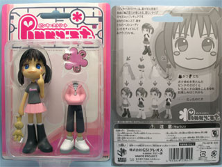 Pinky:st.てなに？