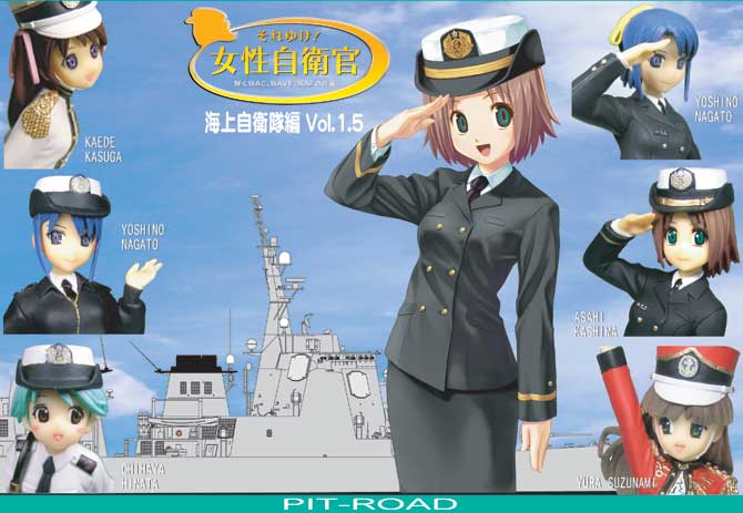 PGS02それゆけ！女性自衛官 海上自衛隊編vol.1.5 – ピットロード