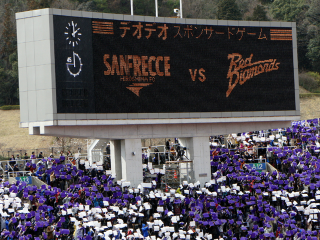 2012サンフレッチェ観戦記 vs 浦和レッズ - フットサルドームPIVOX広島