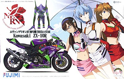 プラモ日記 » カワサキ・ZX-10RエヴァRT初号機 Op.265 制作開始