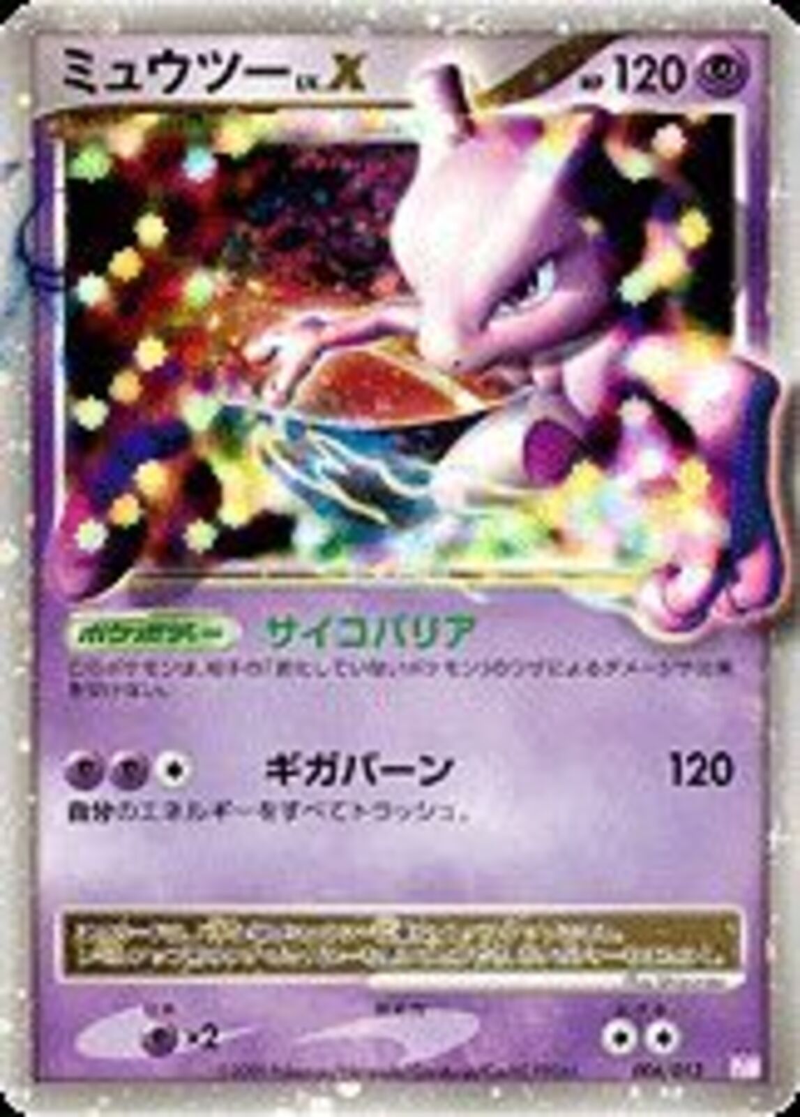 020999951142223_1.jpg?v=1763458291