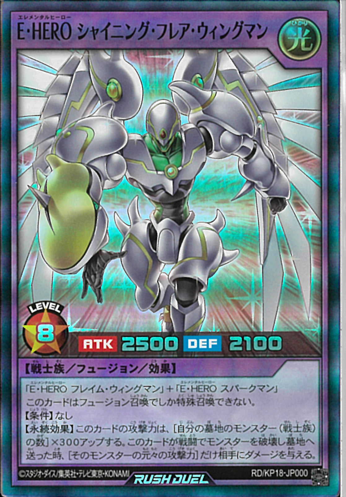 02099997006962_1.jpg?v=1755079642