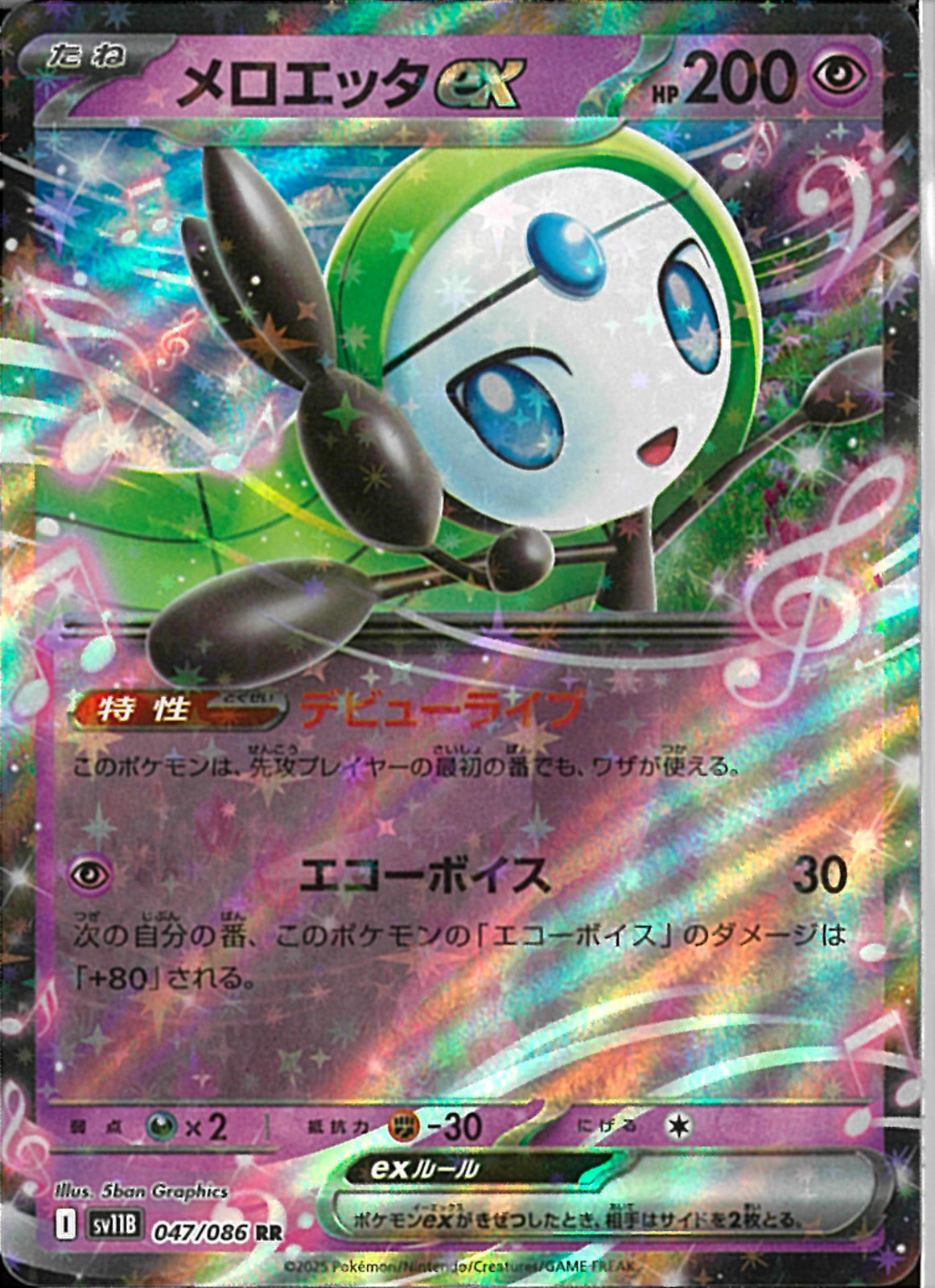 02099997724982_1.jpg?v=1750497283