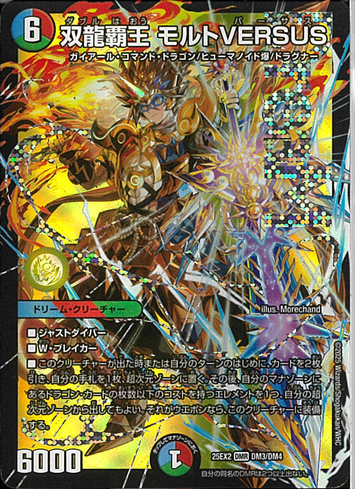 02099997968582_1.jpg?v=1770543427