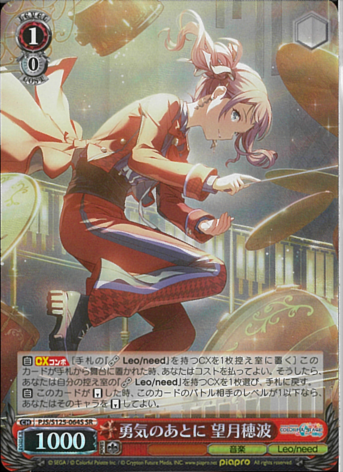 02099998158782_1.jpg?v=1766726450